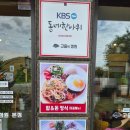 목감공원 화장실 | 함박스테이크, 돈까스 맛집 고종의정원 물왕저수지 본점 방문기