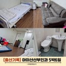 미화 세탁소 | 일산 아이산산부인과 제왕절개 1인실 5박6일 후기 대만족