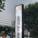 동북로L 이미지