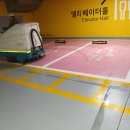 성일마트