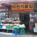 모란어린이집 이미지