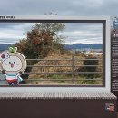 자연보호 헌장비 이미지