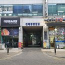 안산 중앙역바버샵 펠릭스바버샵에서 남자머리 다운펌 후기