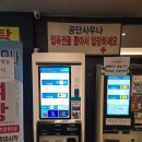 공단사우나 이미지