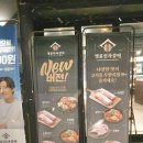 명륜진사갈비 마천점 | 마천동 맛집 고기 무한리필 명륜진사갈비 서울마천점 방문 후기