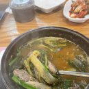 금강산흑염소전문점 이미지