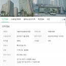 해솔마을7단지 앞 이미지