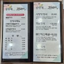 맛잇는 밥집 | 동해 뜰안에한정식 동해현지인맛집 동해밥집 한정식맛집추천