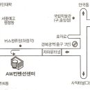 2011 재경밀양향우회 개최 공고 이미지