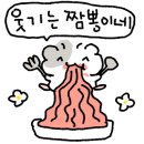 욜로PC방 거제고현2호점 이미지