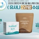 하하메디컬 이미지