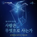 원천마트 이미지