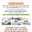 정진모텔 이미지