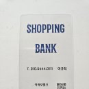 신선모터뱅크 이미지