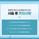 유솔루션 - 포천시 호국로 1007 | 유솔루션