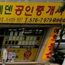 손난용 이미지