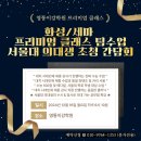 세마메디칼 이미지