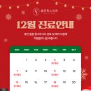 클린톡스의원 이미지