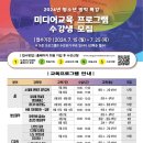 폐광지역통합영상미디어센터 티스토리