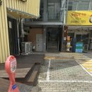 대진중학교 옆 네이버블로그