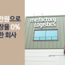 컨슈머 팩토리