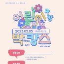복사골의전 이미지