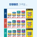 글라스스토리안경 원내점 이미지