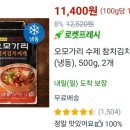 원냉동 이미지