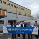 고양시 동물보호센터 이미지