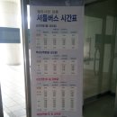 2014-03-01 (토) 산행을 빙자한 봄나들이 사진 이미지