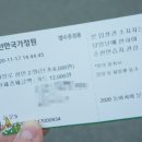 순천만국가정원 동문매표소 화장실 이미지
