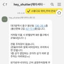 헤이셔터 이미지