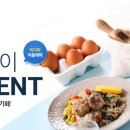 속성떡제조 기능사 이미지