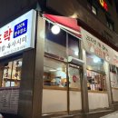 영신로9길 이미지