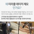 광주브라질리언 레이저제모 깔끔한 결과가 다른 노하우 이미지