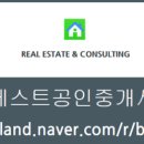 프라움공인중개사사무소 네이버블로그