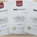 메릭스해법수학혁신엘리트학원 이미지