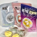 익산농협떡방앗간