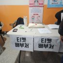 골때녀시청자구단방청후기 골때리는그녀들 챔피언매치 올스타전직관
