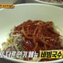 연당동치미