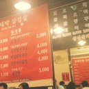 왕대박삼겹살 - 음성군 장감로132번길 8-1 | 왕대박삼겹살