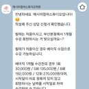 태창건업(주) | 취미 발레 입문 | 메시아 컬처 스튜디오 부산본점 상담 &amp; 등록 후기 🩰
