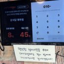 온천식당 본점 | [공지] 제주도에서 만난 인생 돈카츠맛집 [은식당 제주본점] 후기