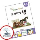 아이샘