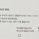 아리아리떡사랑 이미지