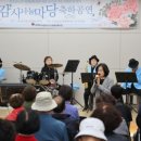 보은군노인장애인복지관