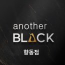 엘은살롱