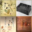 08)06. 莊子장자 外篇외편 第08篇 騈拇(변무)(第06章)/승부수,총력전,우호적,CEO 서밋(정상회담),러브콜,릴레이회담,해상호텔, 이미지