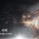 라그랑주