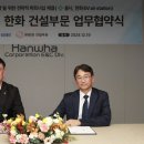 삼성물산㈜ 이미지